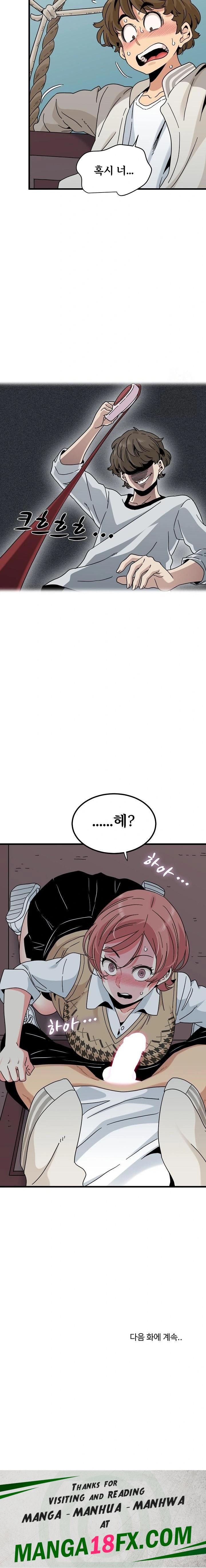 A Turning Point Raw - Chapter 83 [photo 23] - MangaPorn