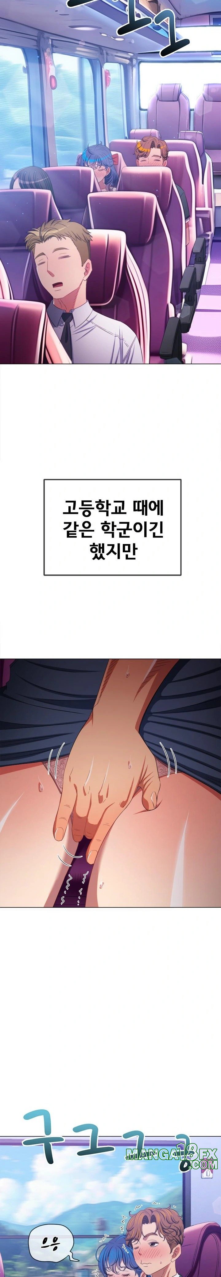 My High School Bully Raw - Chapter 251 [photo 20] - MangaPorn