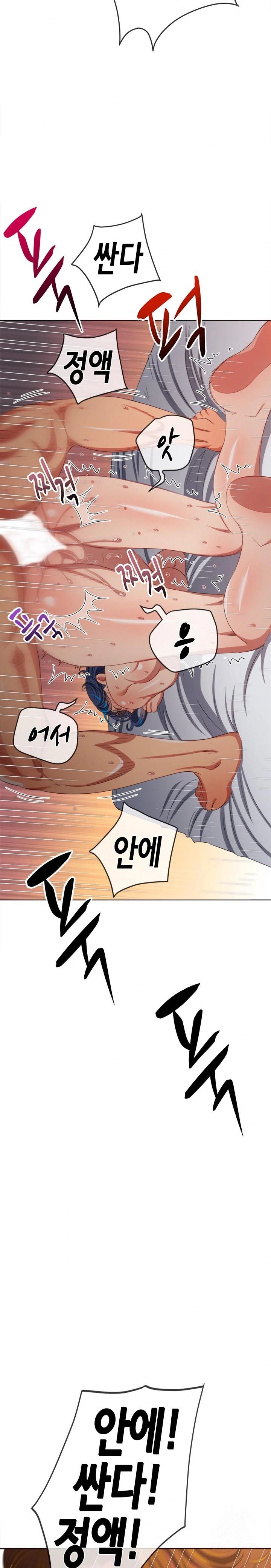My High School Bully Raw - Chapter 251 [photo 9] - MangaPorn