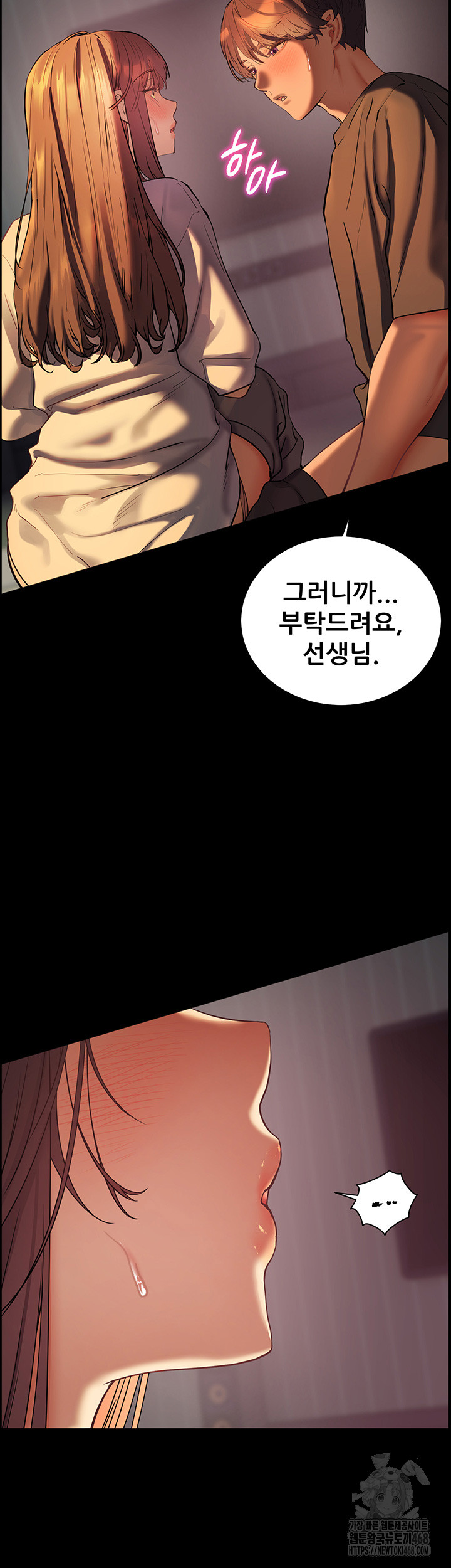 The Teachers’ Efforts Raw - Chapter 33 [photo 5] - MangaPorn