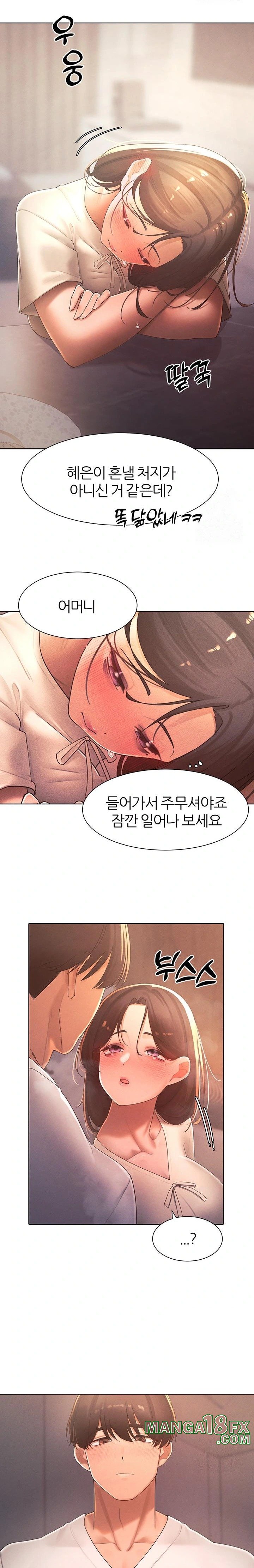 The Protagonist Gets Stronger When He Fucks the Female Hunter Raw - Chapter 35 [photo 14] - MangaPorn