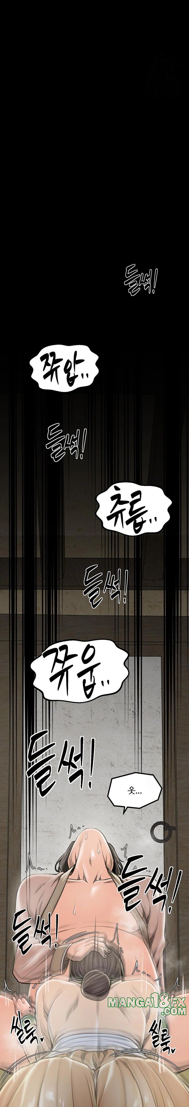 The Servant’s Story Raw - Chapter 28 [photo 23] - MangaPorn