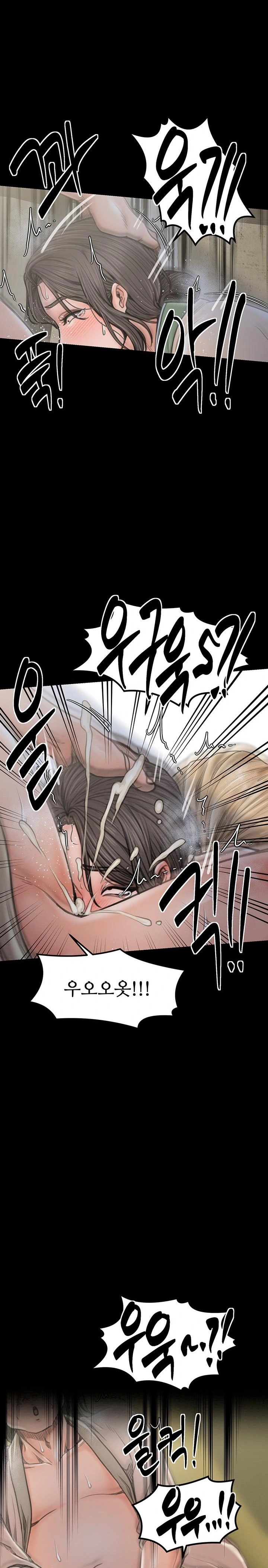 The Servant’s Story Raw - Chapter 28 [photo 30] - MangaPorn