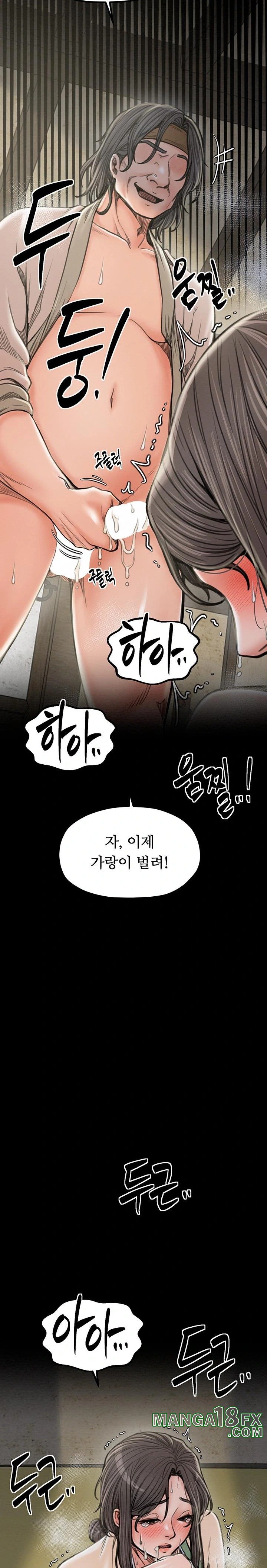 The Servant’s Story Raw - Chapter 28 [photo 34] - MangaPorn