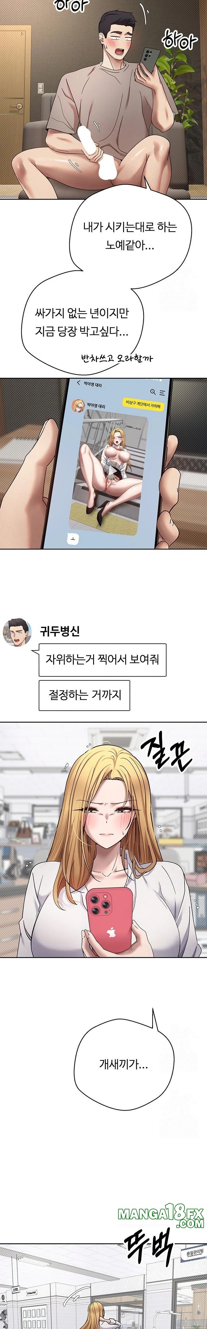 Turning My Life Around With Crypto Raw - Chapter 14 [photo 22] - MangaPorn