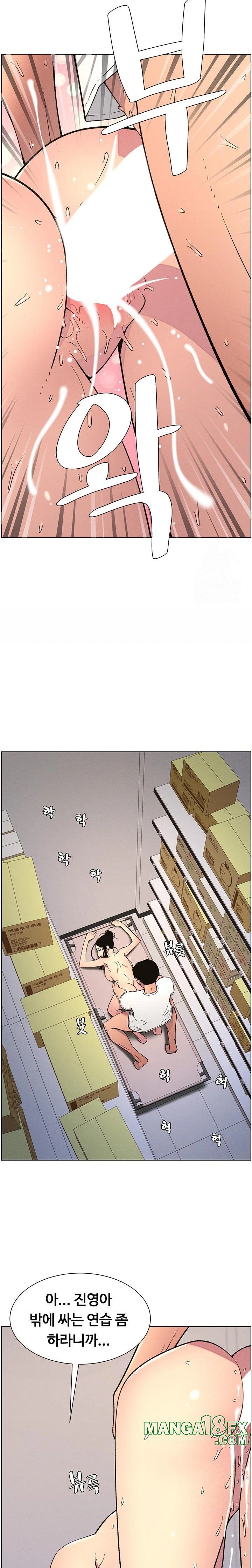 A Secret Lesson With My Younger Sister Raw - Chapter 50 [photo 13] - MangaPorn