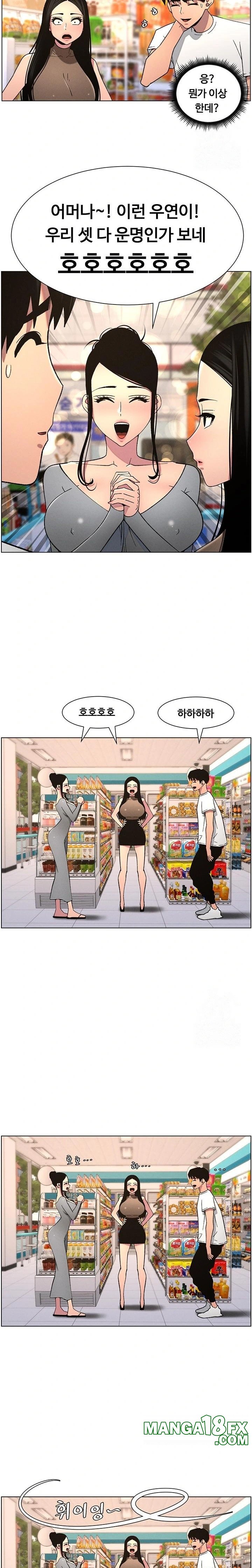 A Secret Lesson With My Younger Sister Raw - Chapter 50 [photo 22] - MangaPorn