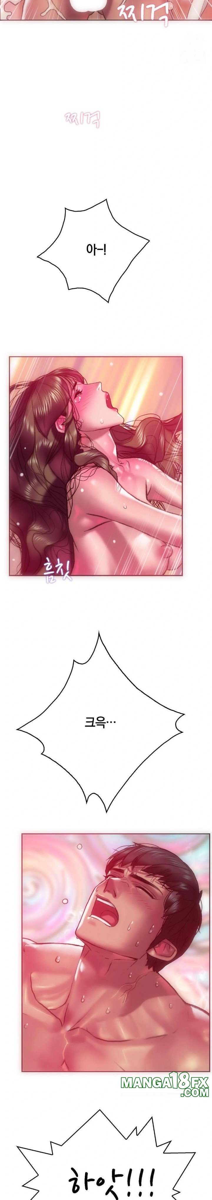 The Monster in My Room Raw - Chapter 11 [photo 14] - MangaPorn