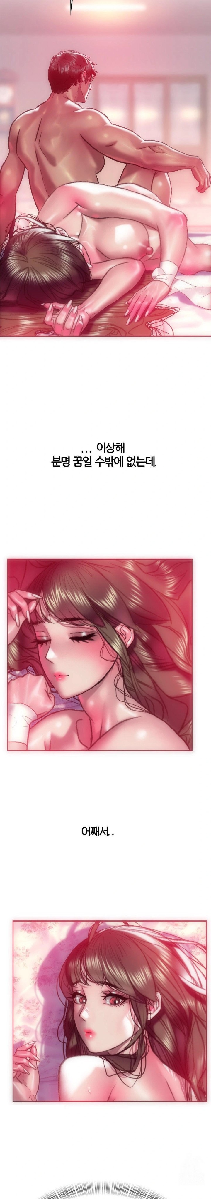 The Monster in My Room Raw - Chapter 11 [photo 24] - MangaPorn