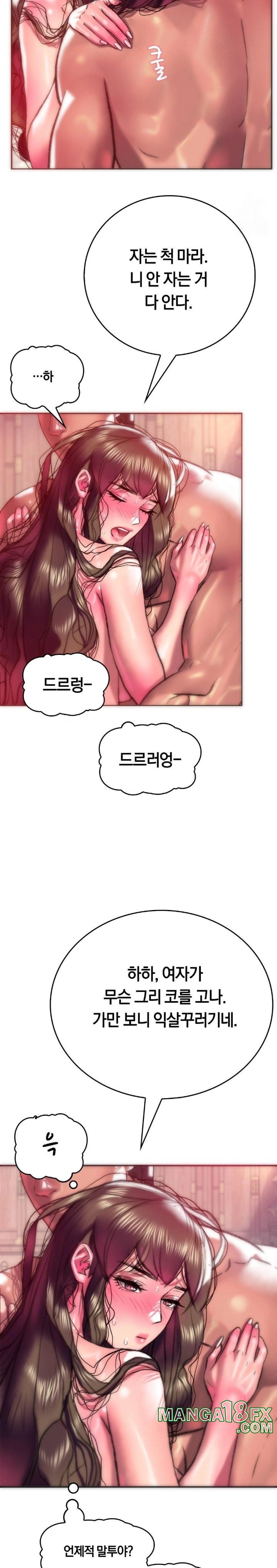 The Monster in My Room Raw - Chapter 11 [photo 3] - MangaPorn