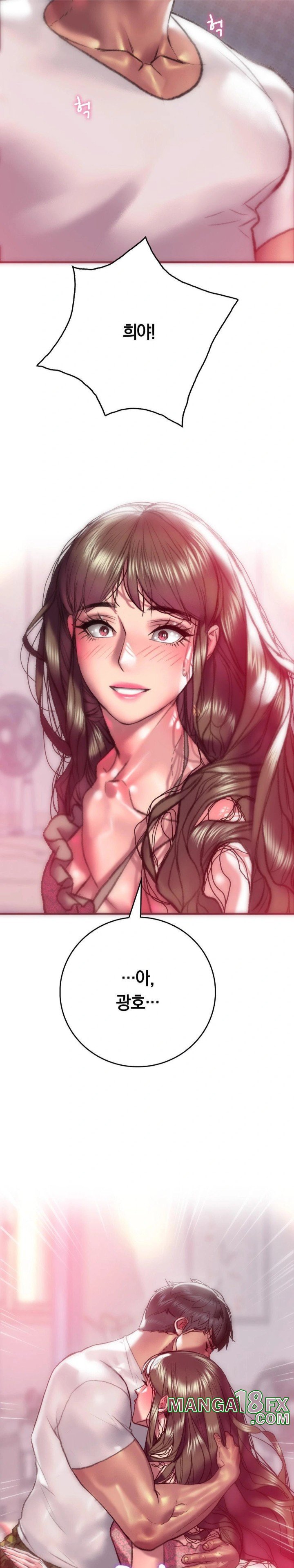 The Monster in My Room Raw - Chapter 12 [photo 21] - MangaPorn