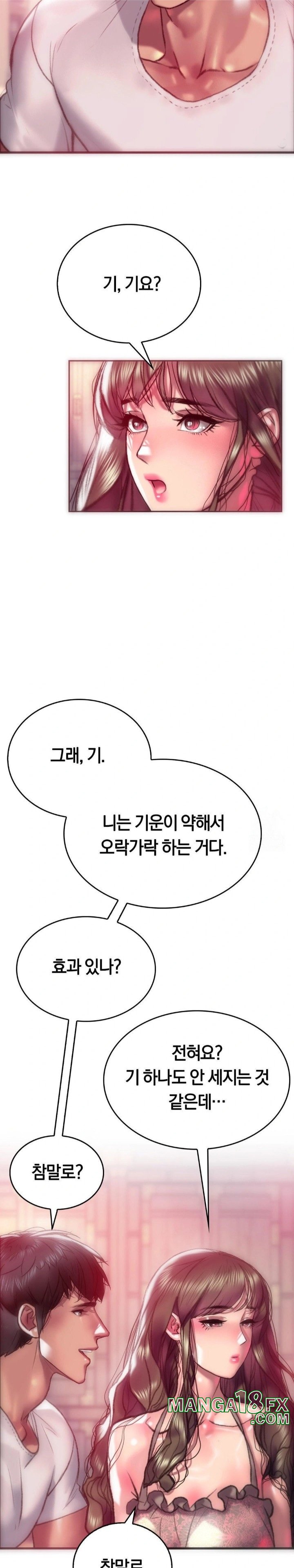 The Monster in My Room Raw - Chapter 12 [photo 26] - MangaPorn