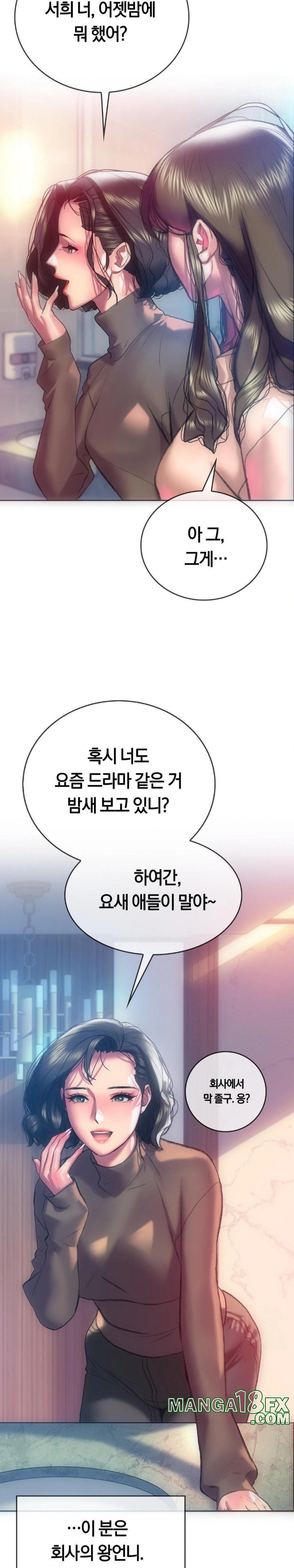 The Monster in My Room Raw - Chapter 12 [photo 4] - MangaPorn