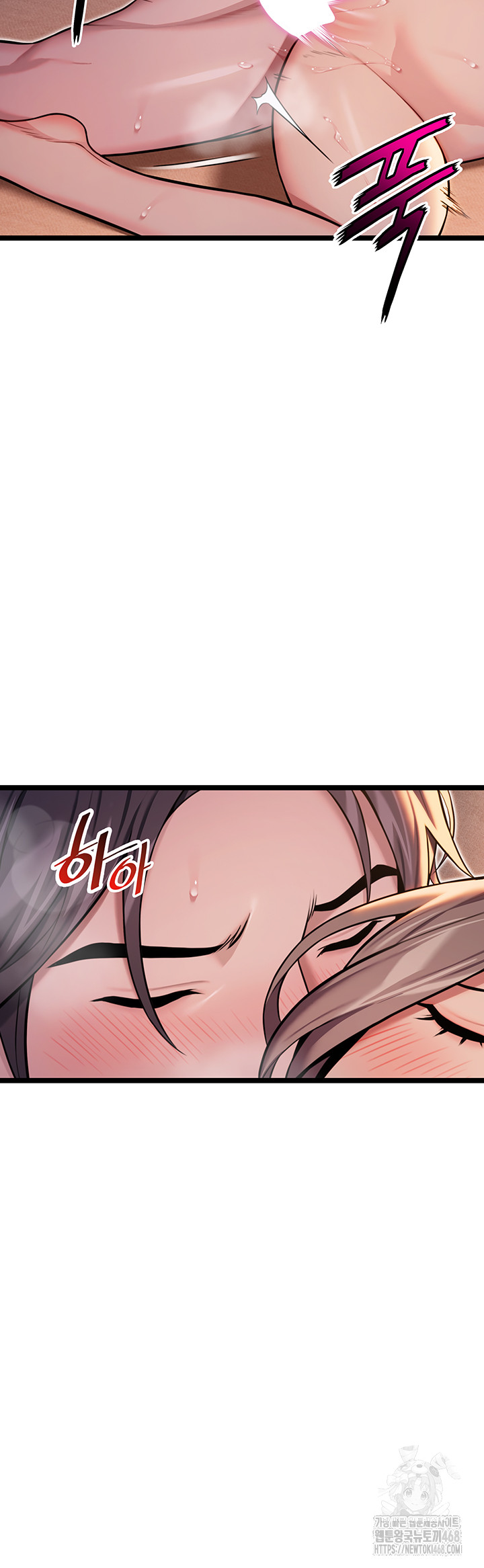 God Bless You Raw - Chapter 23 [photo 26] - MangaPorn