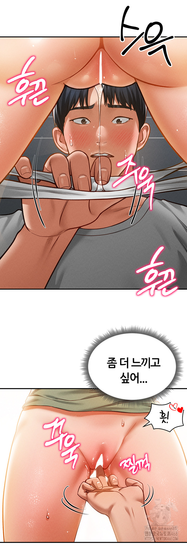 My Eyes Now See Desire Raw - Chapter 18 [photo 29] - MangaPorn