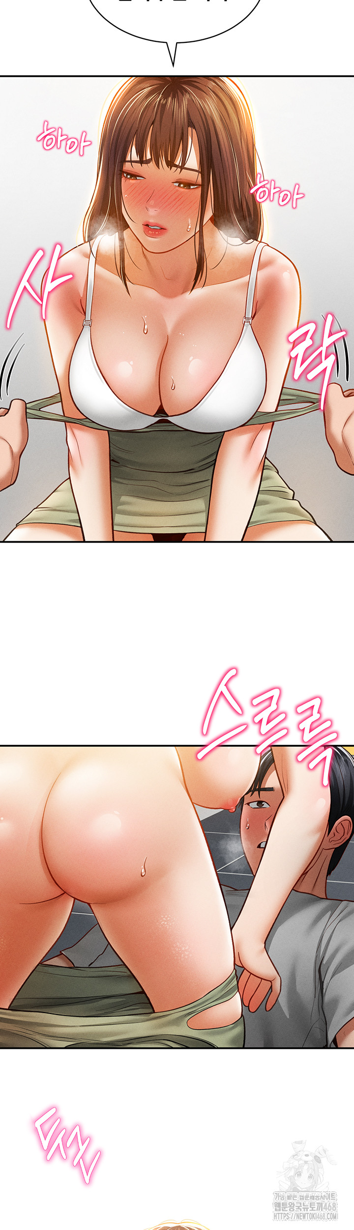 My Eyes Now See Desire Raw - Chapter 18 [photo 32] - MangaPorn