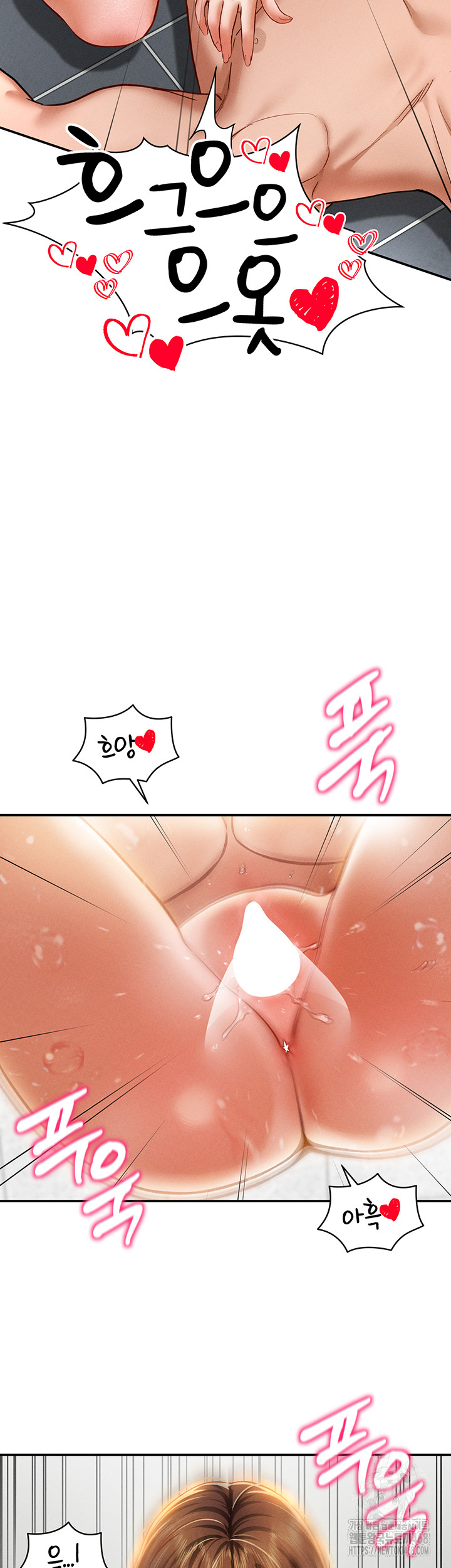 My Eyes Now See Desire Raw - Chapter 18 [photo 36] - MangaPorn