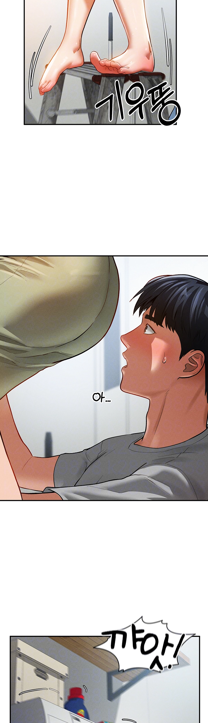 My Eyes Now See Desire Raw - Chapter 18 [photo 4] - MangaPorn