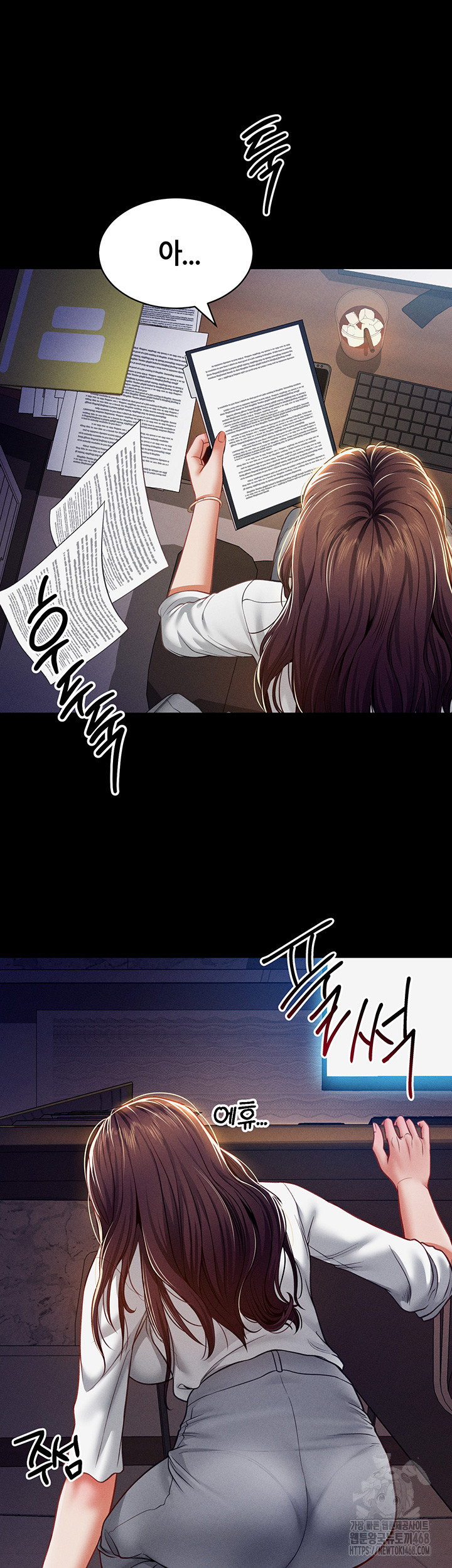 My Eyes Now See Desire Raw - Chapter 19 [photo 20] - MangaPorn