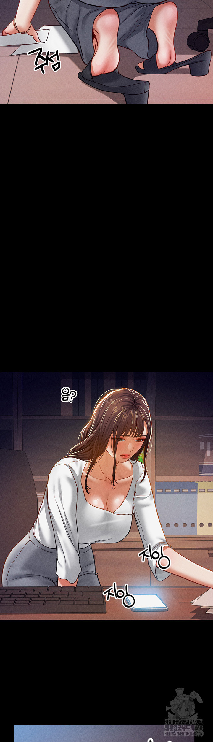 My Eyes Now See Desire Raw - Chapter 19 [photo 21] - MangaPorn