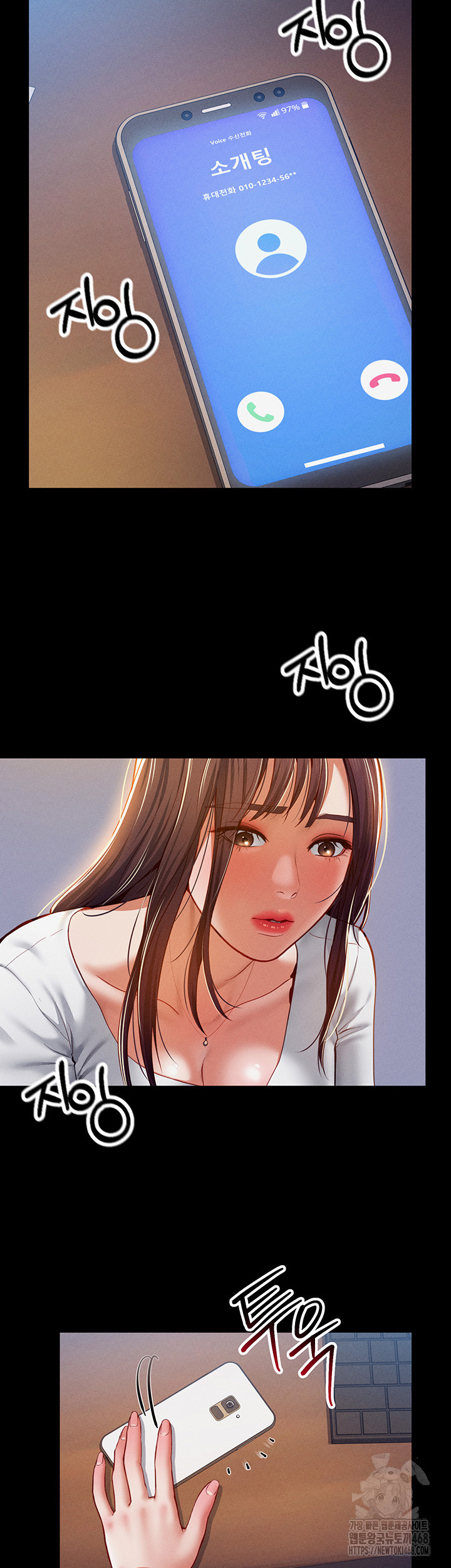 My Eyes Now See Desire Raw - Chapter 19 [photo 22] - MangaPorn