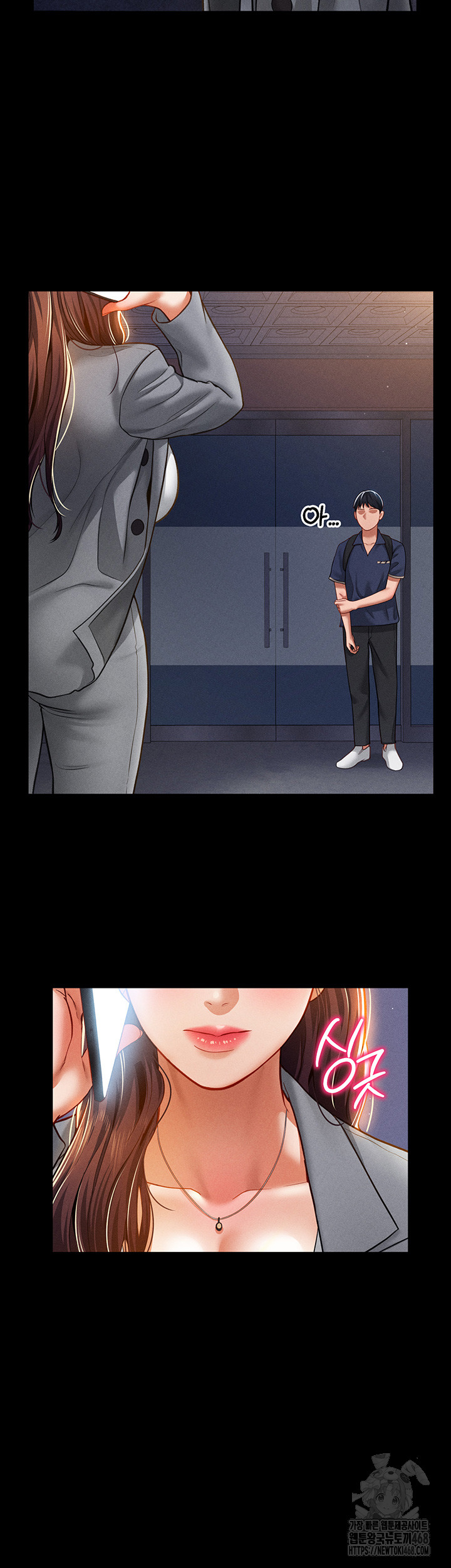 My Eyes Now See Desire Raw - Chapter 19 [photo 26] - MangaPorn