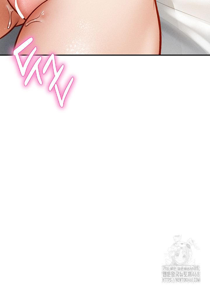 My Eyes Now See Desire Raw - Chapter 19 [photo 52] - MangaPorn