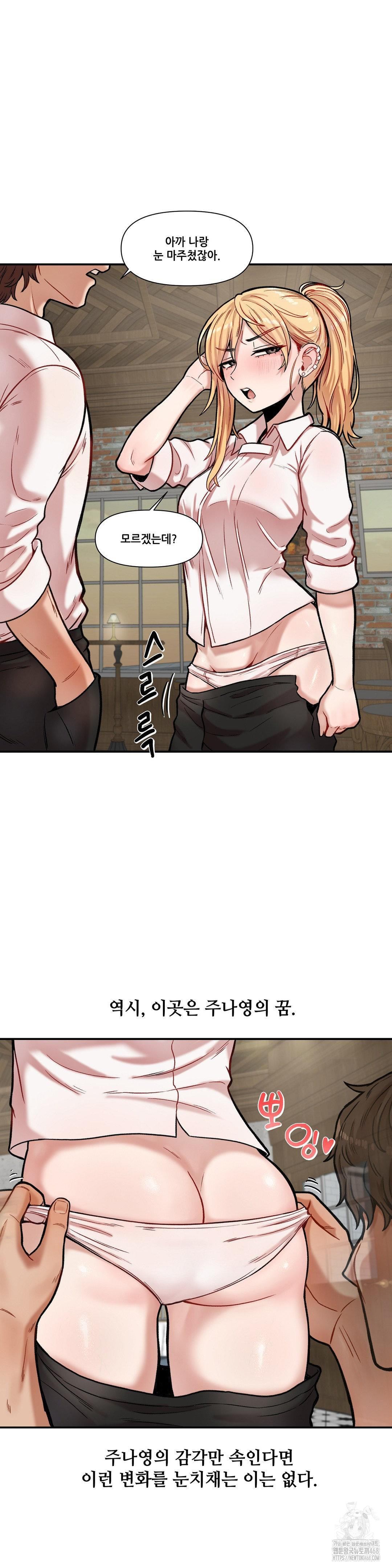An Invisible Kiss Raw - Chapter 13 [photo 16] - MangaPorn