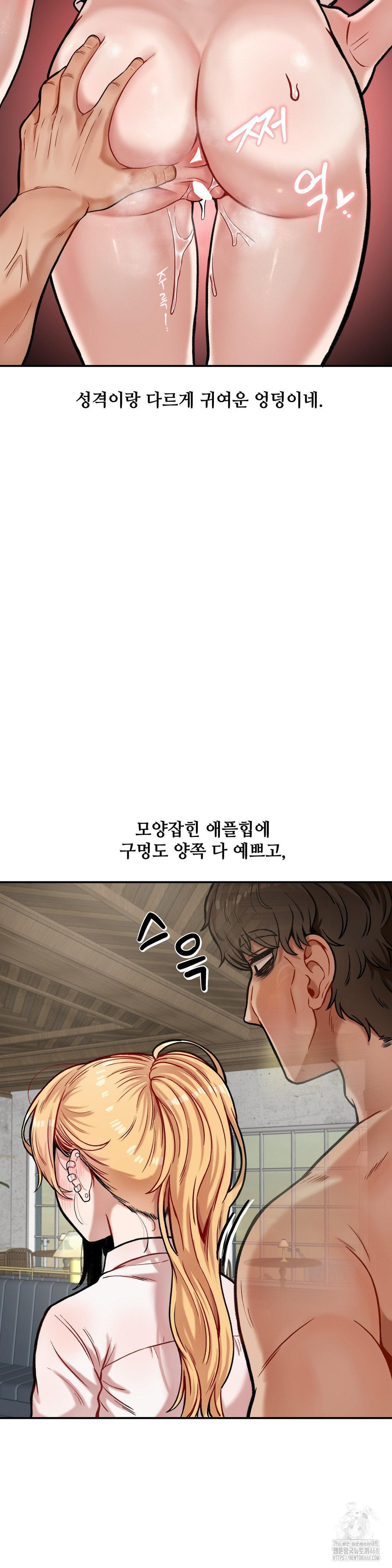 An Invisible Kiss Raw - Chapter 13 [photo 18] - MangaPorn