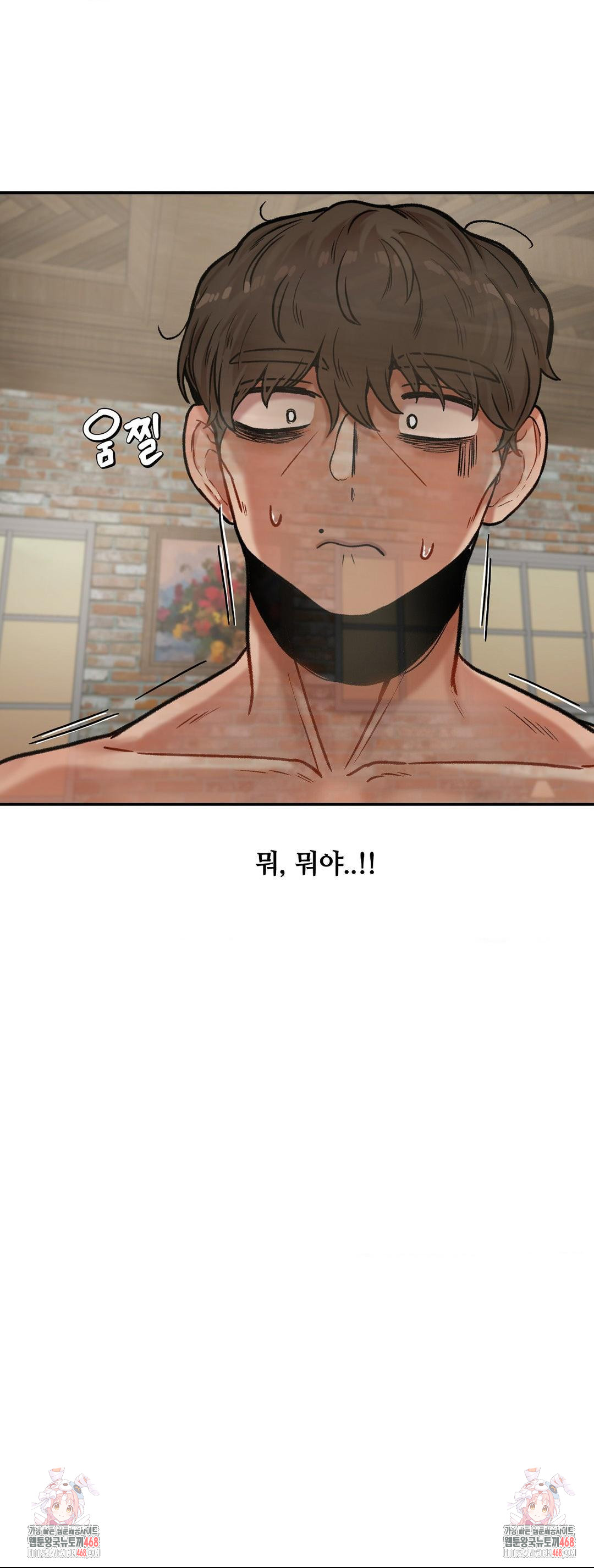 An Invisible Kiss Raw - Chapter 13 [photo 22] - MangaPorn