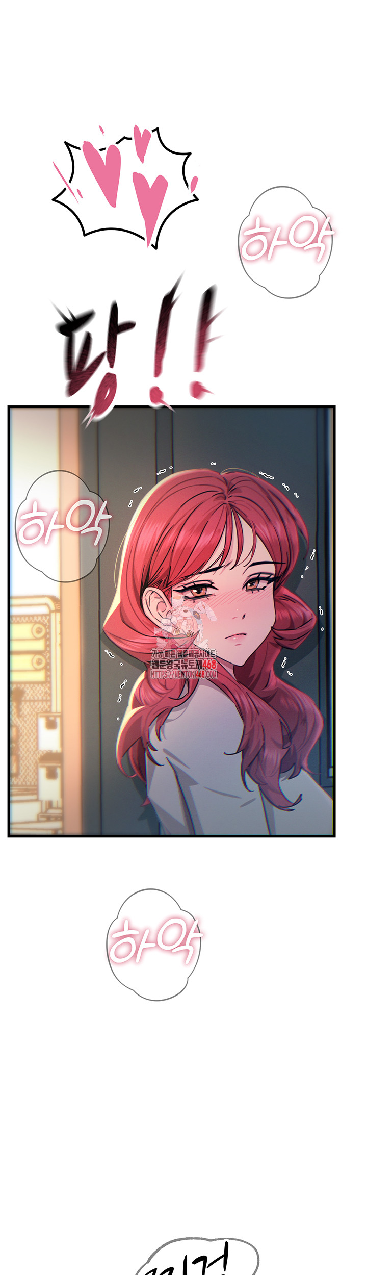 You Won’t Get Me Twice Raw - Chapter 17 [photo 1] - MangaPorn