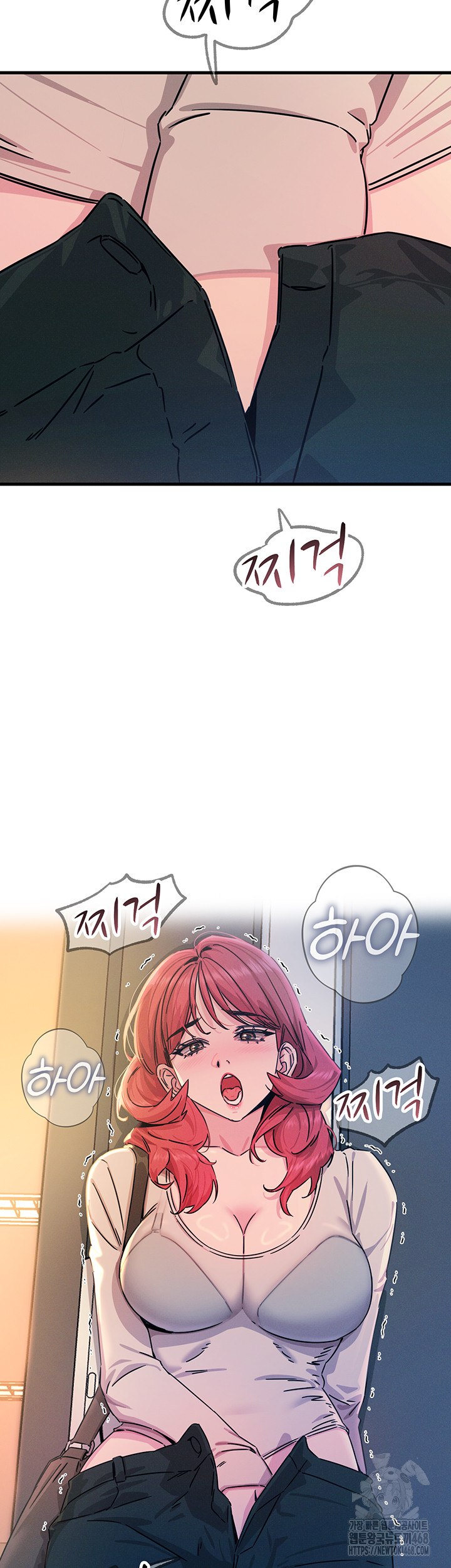 You Won’t Get Me Twice Raw - Chapter 17 [photo 2] - MangaPorn