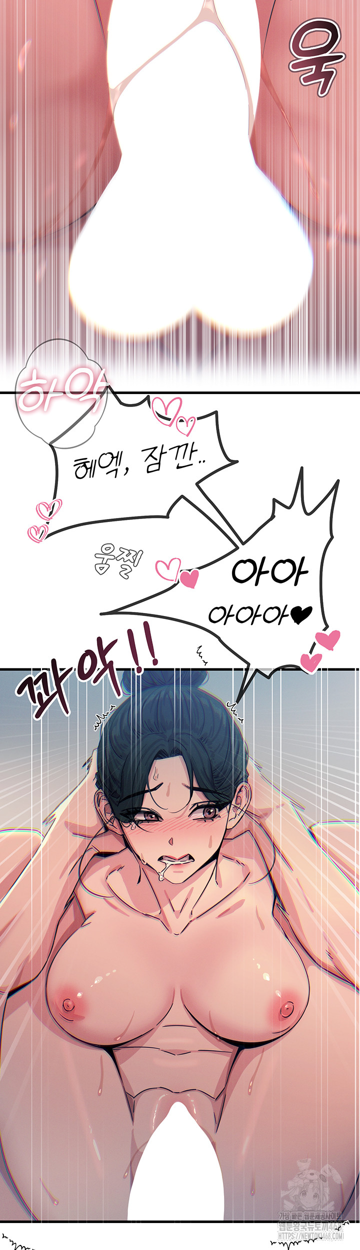 You Won’t Get Me Twice Raw - Chapter 17 [photo 22] - MangaPorn