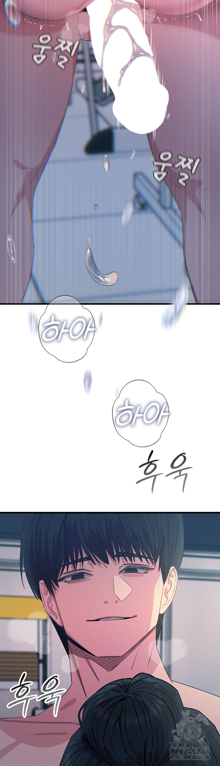 You Won’t Get Me Twice Raw - Chapter 17 [photo 37] - MangaPorn