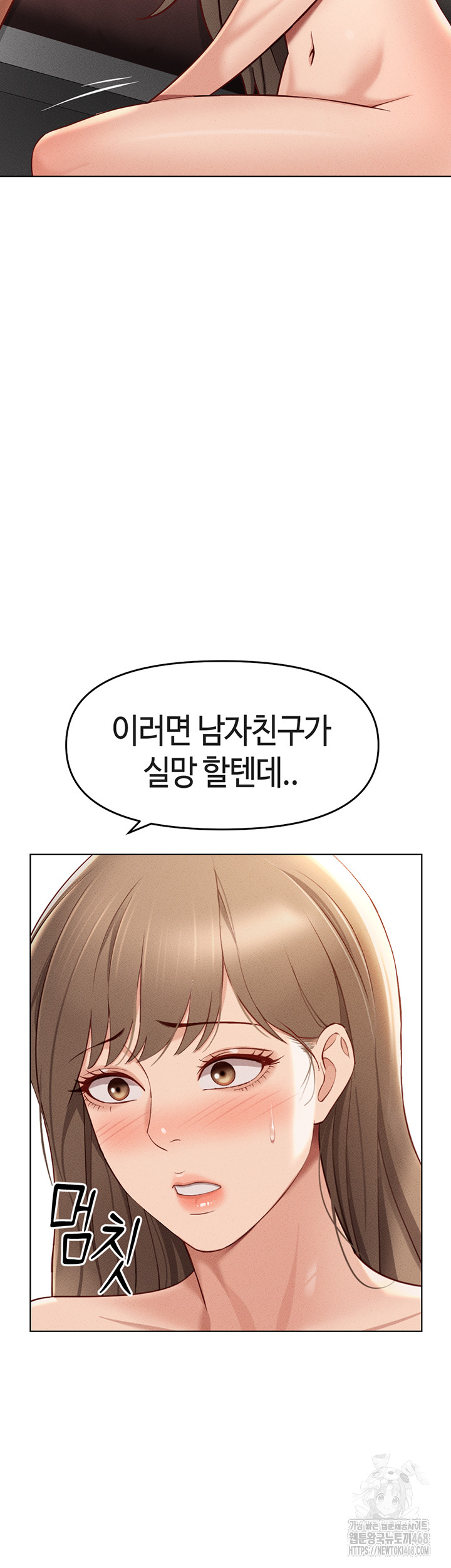 Common Sense Manipulation Program Raw - Chapter 10 [photo 12] - MangaPorn