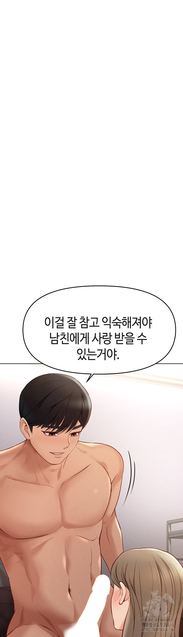 Common Sense Manipulation Program Raw - Chapter 10 [photo 14] - MangaPorn