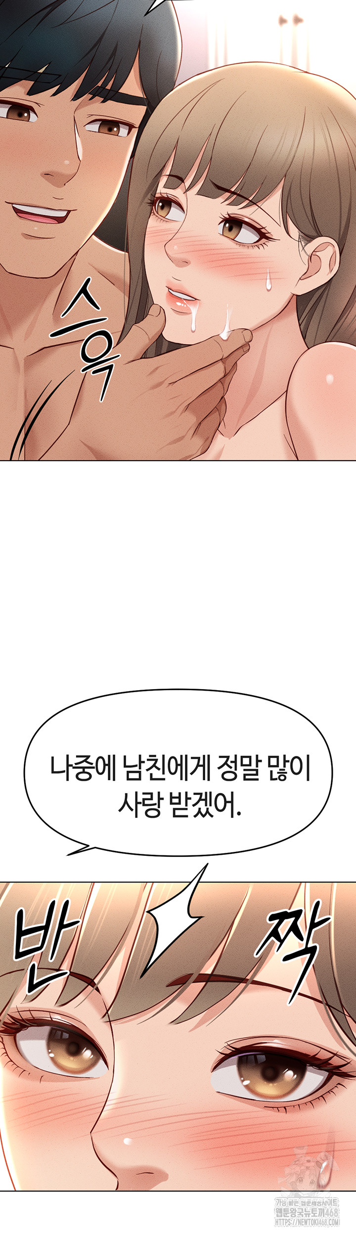 Common Sense Manipulation Program Raw - Chapter 10 [photo 38] - MangaPorn