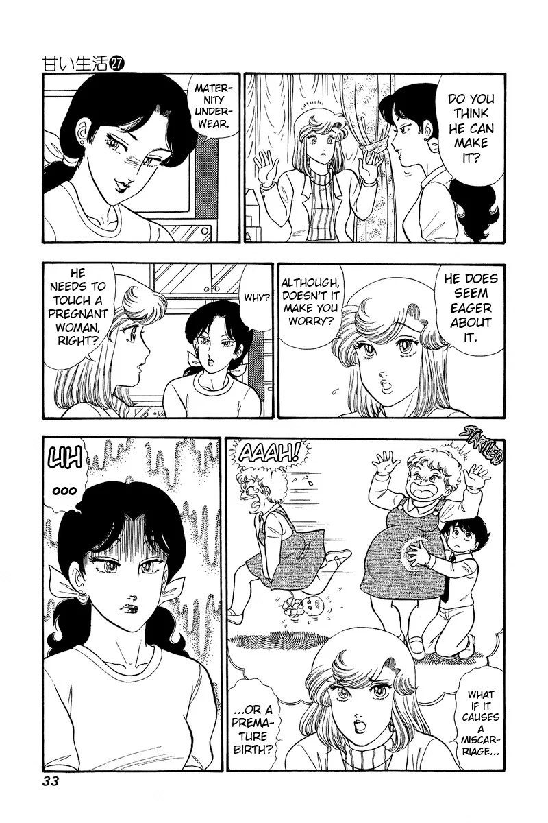 Amai Seikatsu - Chapter 314 [photo 12] - MangaPorn