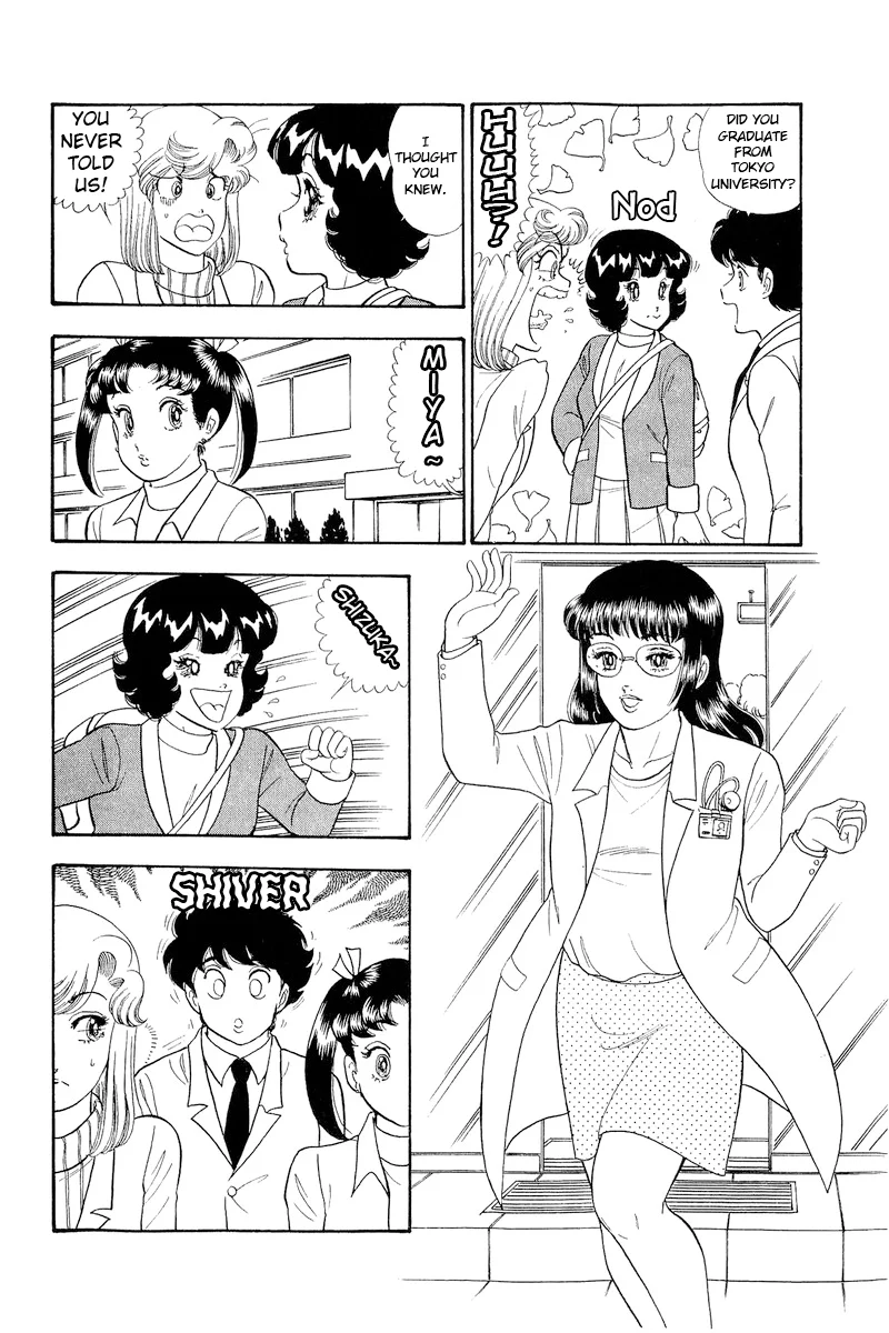 Amai Seikatsu - Chapter 316 [photo 17] - MangaPorn