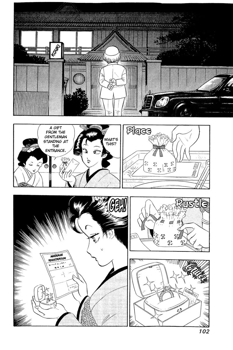 Amai Seikatsu - Chapter 318 [photo 17] - MangaPorn