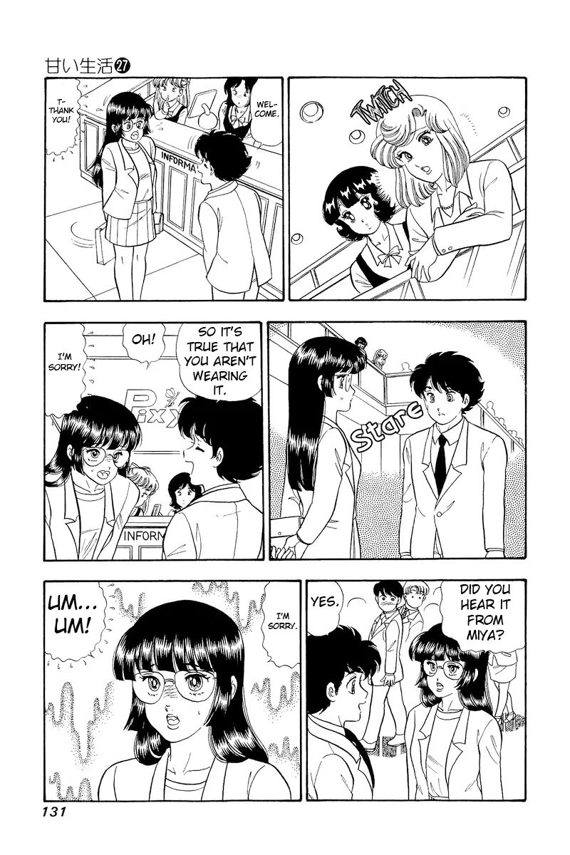 Amai Seikatsu - Chapter 320 [photo 14] - MangaPorn