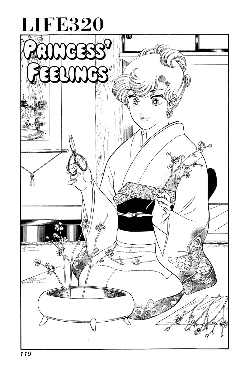 Amai Seikatsu - Chapter 320 [photo 2] - MangaPorn