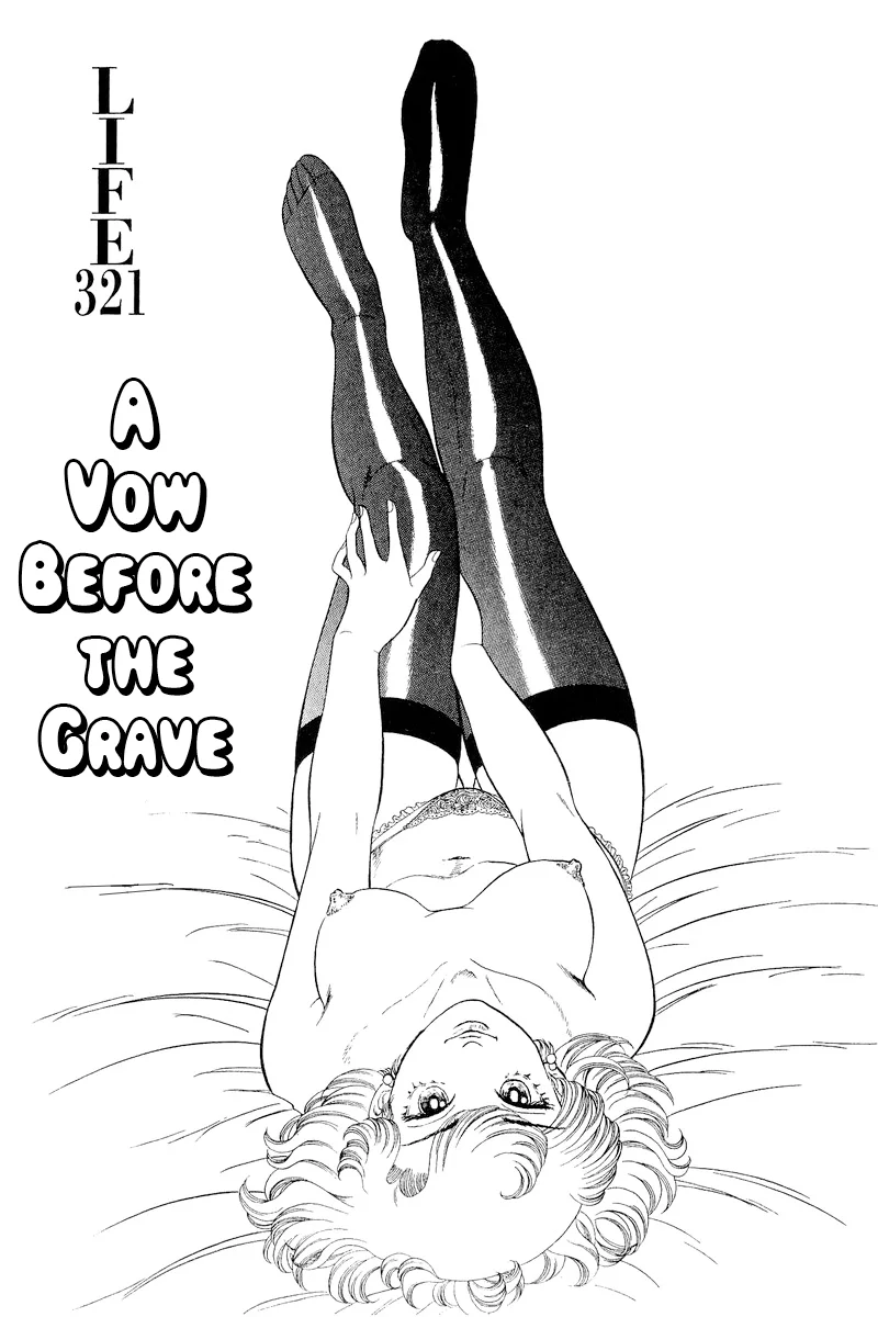 Amai Seikatsu - Chapter 321 [photo 2] - MangaPorn