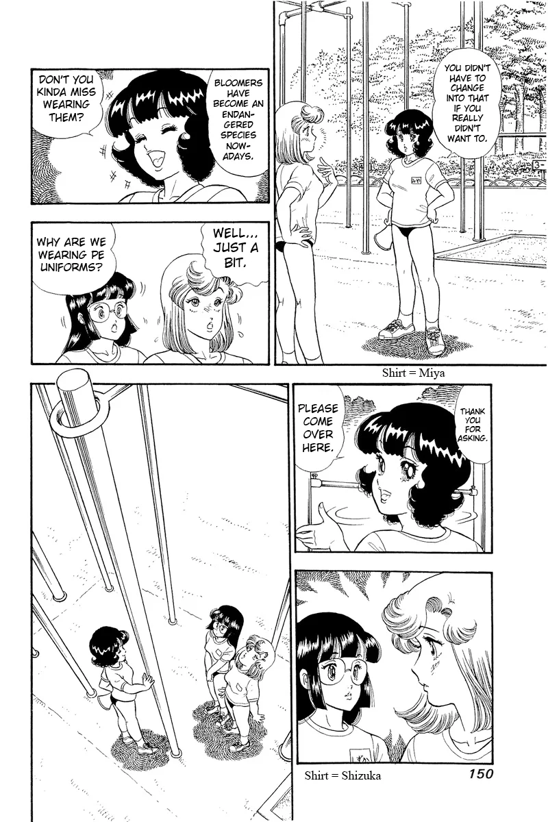 Amai Seikatsu - Chapter 322 [photo 3] - MangaPorn