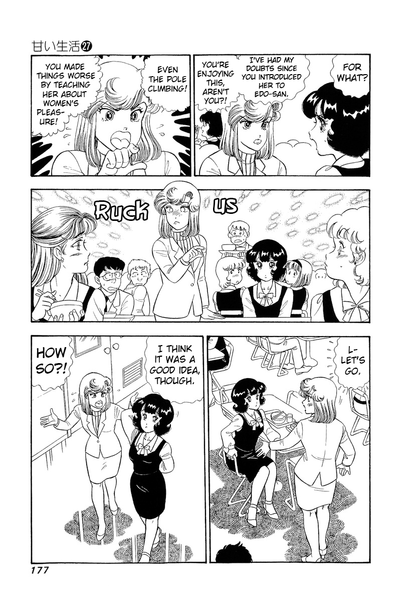 Amai Seikatsu - Chapter 323 [photo 14] - MangaPorn