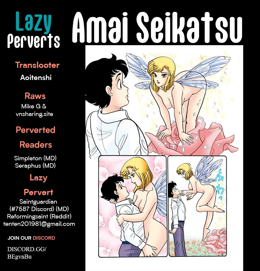 Amai Seikatsu - Chapter 324 [photo 1] - MangaPorn