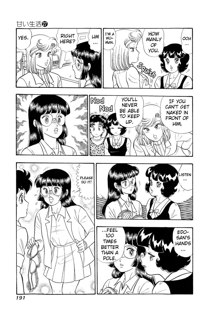 Amai Seikatsu - Chapter 324 [photo 12] - MangaPorn