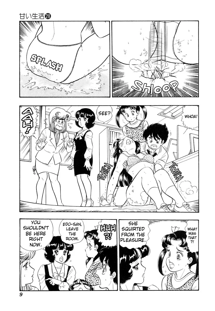 Amai Seikatsu - Chapter 325 [photo 13] - MangaPorn
