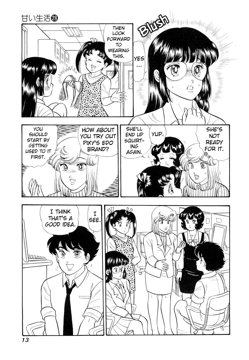 Amai Seikatsu - Chapter 325 [photo 17] - MangaPorn
