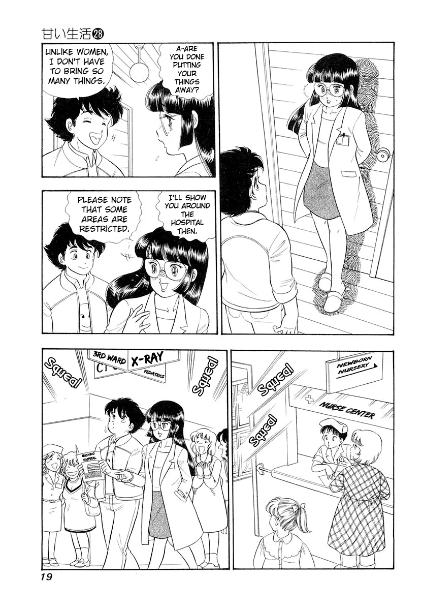 Amai Seikatsu - Chapter 325 [photo 23] - MangaPorn